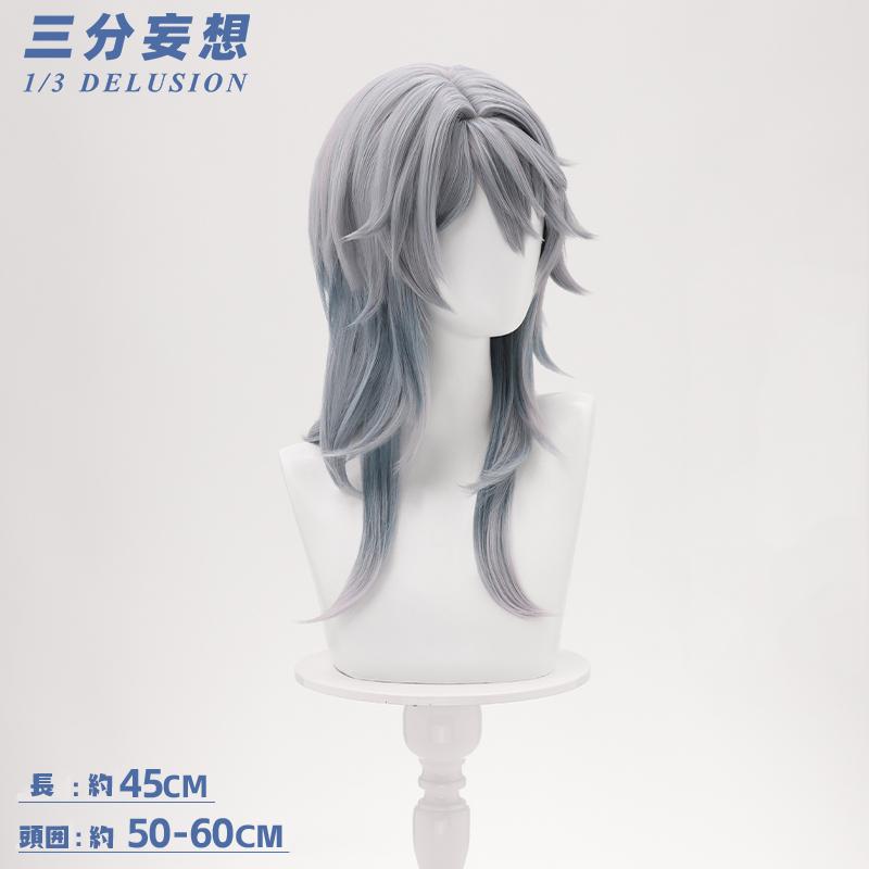 三分妄想 サンデー コスプレ 衣装一式＋靴＋ウィッグ 崩壊スターレイル 三分妄想】崩壊スターレイル HonkaiStarRail サンデー-Sunday