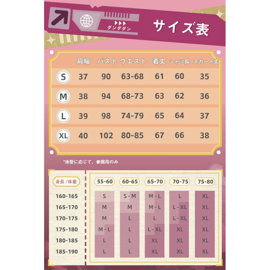 三分妄想1/3Delusion】ダンダダン DAN DADAN 綾瀬 桃-あやせ もも