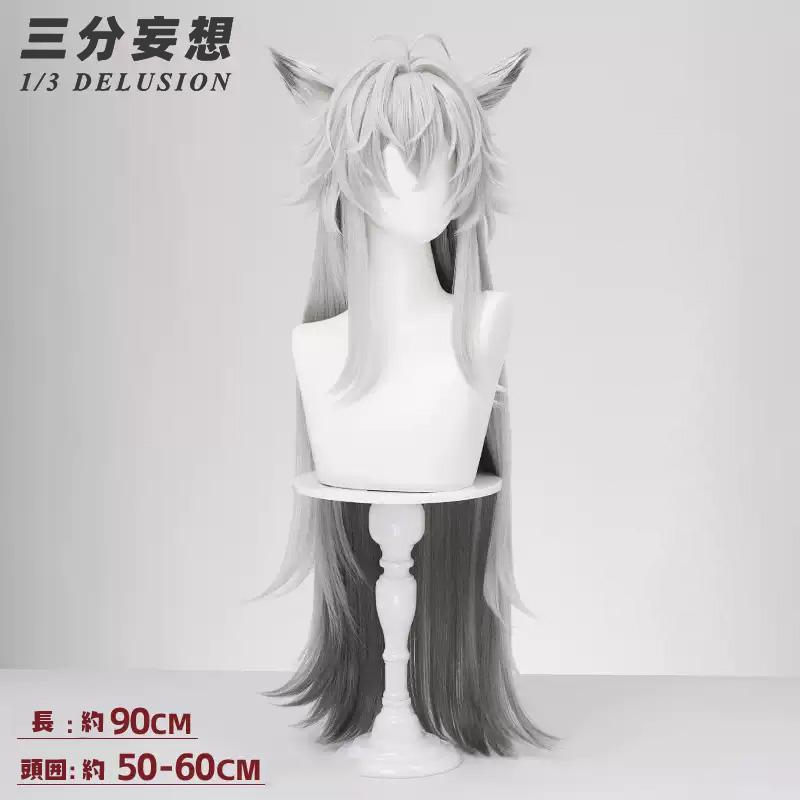 三分妄想1/3Delusion】アークナイツ 荒廃ラップランド コスプレ衣装