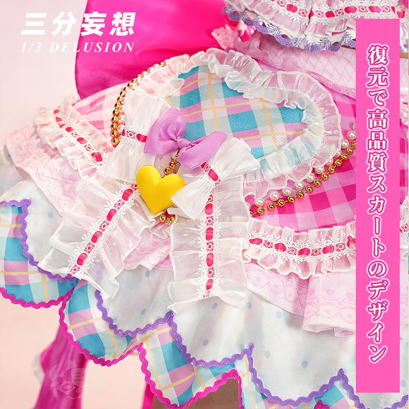 三分妄想1/3Delusion】アイカツ！アイドルカツドウ！ 虹野ゆめ-[ベリー