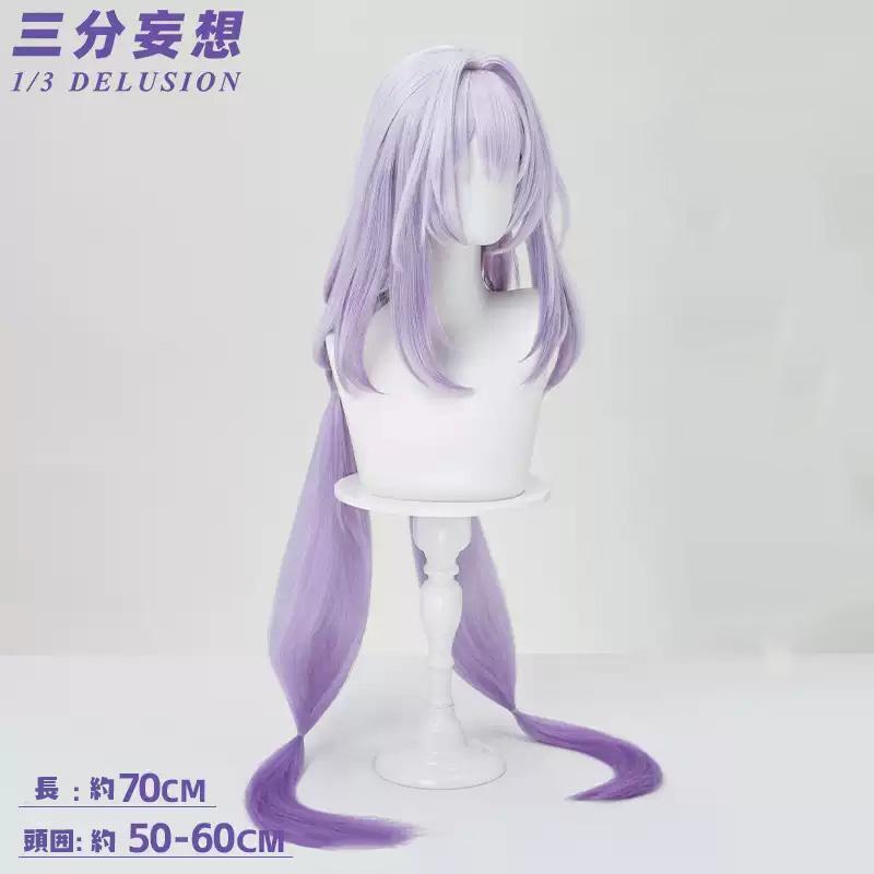 三分妄想 崩壊スターレイル キャストリス コスプレ衣装 S + 靴 37 スタレ 三分妄想1/3Delusion】崩壊スターレイル HonkaiStarRail