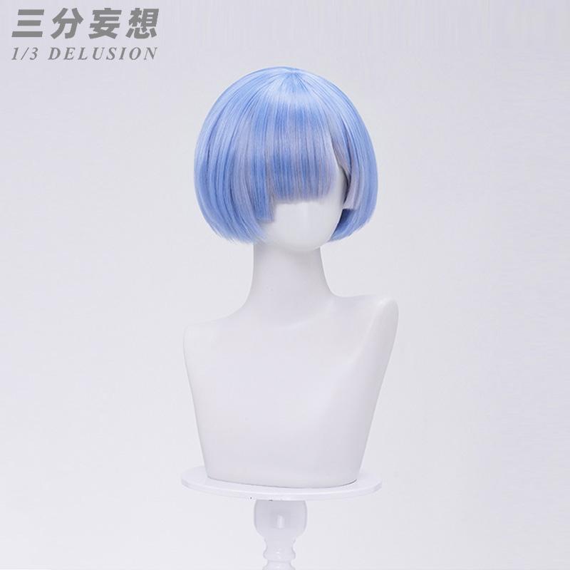 三分妄想1/3Delusion】Re:ゼロから始める異世界生活 レム 通常版メイド