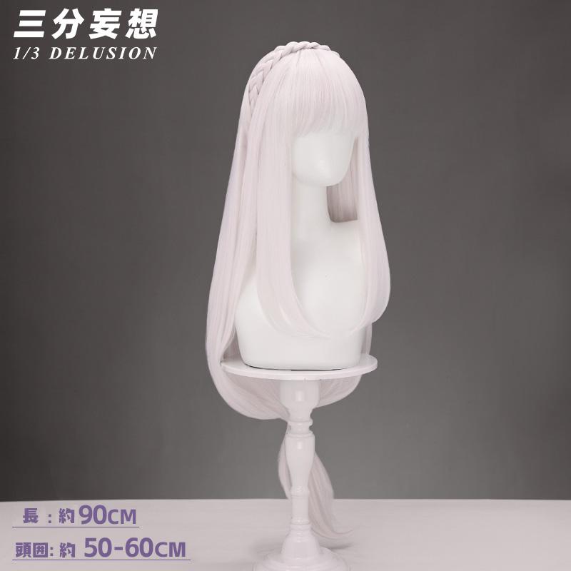 Re:ゼロから始める異世界生活 エミリア 三分妄想 XLサイズ コスプレ 衣装 三分妄想 コスプレ Re：ゼロから始める異世界生活 エミリア 衣装