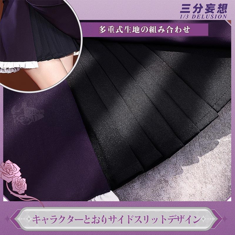 三分妄想1/3Delusion】ディアボリックラヴァーズ DIABOLIK LOVERS 小森