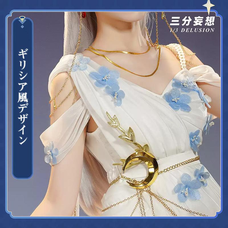 三分妄想1/3Delusion】葬送のフリーレン フリーレン-Frieren 二次創作