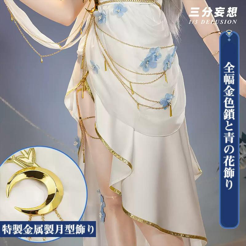 三分妄想1/3Delusion】葬送のフリーレン フリーレン-Frieren 二次創作