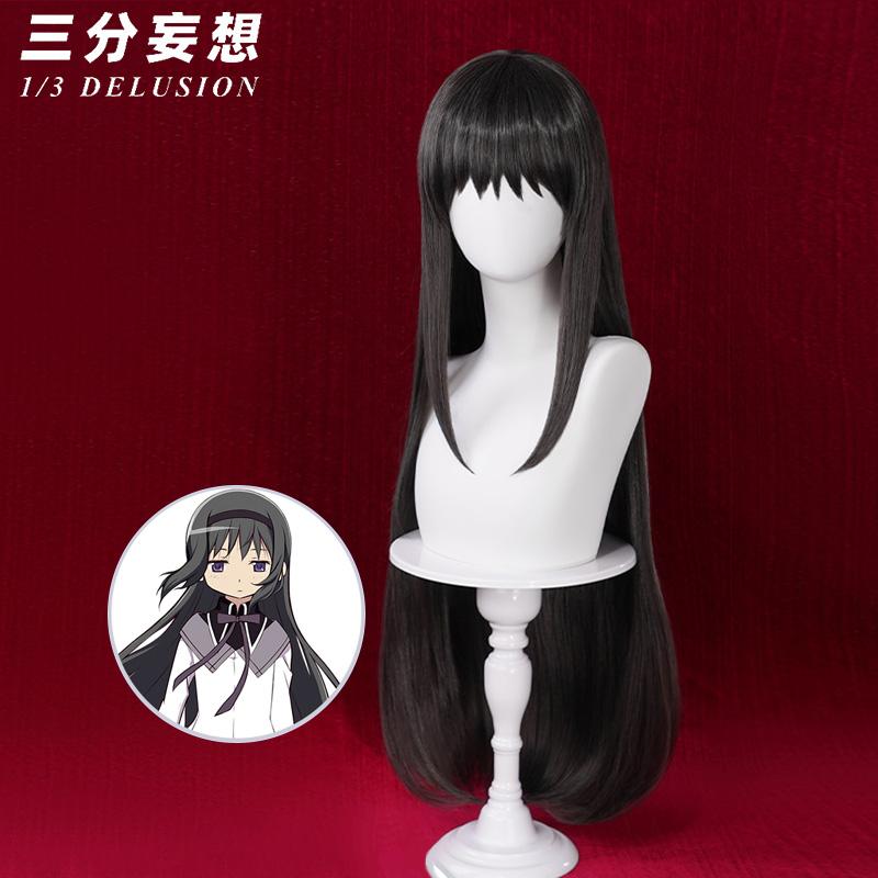 三分妄想1/3Delusion】魔法少女まどか☆マギカ 暁美焔 魔法少女コス