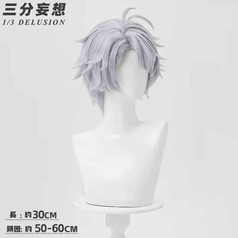 三分妄想1/3Delusion】崩壊スターレイル HonkaiStarRail ファイノン