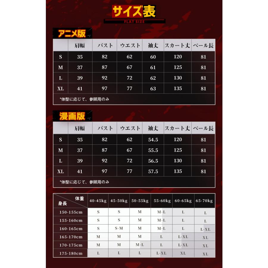 三分妄想1/3Delusion】サカモトデイズ SAKAMOTO DAYS 大佛-おさらぎ