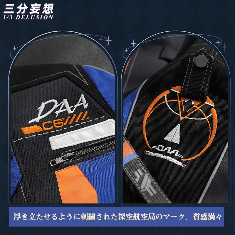 三分妄想1/3Delusion】恋と深空 Love and Deepspace マヒル・深空