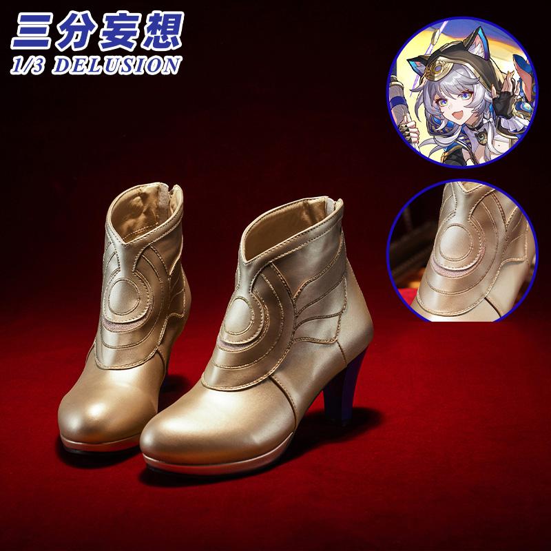 三分妄想1/3Delusion】崩壊:スターレイル HonkaiStarRail