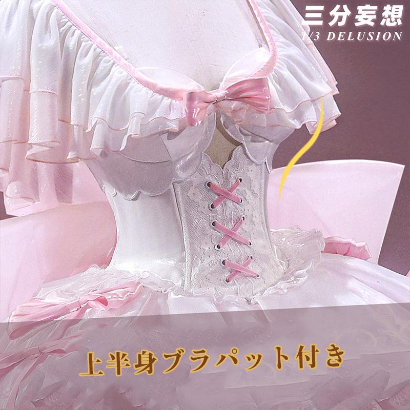鹿目まどか　コスプレ　Sサイズ　フルセット 三分妄想1/3Delusion】魔法少女まどか☆マギカ 鹿目まどか 魔法少女