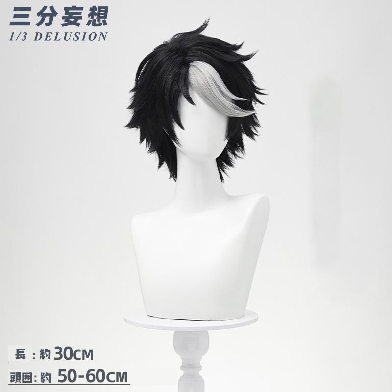 三分妄想1/3Delusion】第五人格IdentityV イライ・クラーク 占い師