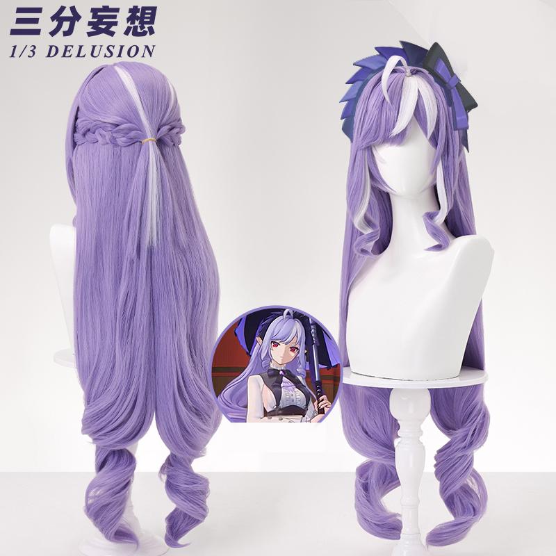 【三分妄想1/3Delusion】 ゼンレスゾーンゼロ ビビアン-Vivian 発光パニエ付き コスプレ衣装/ウィッグ/靴 コスチューム_6