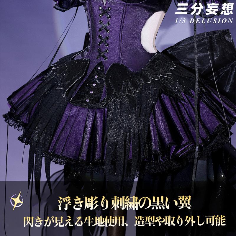 三分妄想1/3Delusion】魔法少女まどか☆マギカ 暁美焔 二次創作バレエ