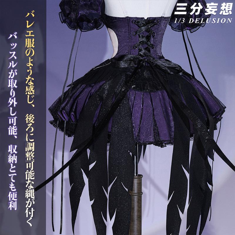三分妄想1/3Delusion】魔法少女まどか☆マギカ 暁美焔 二次創作バレエ