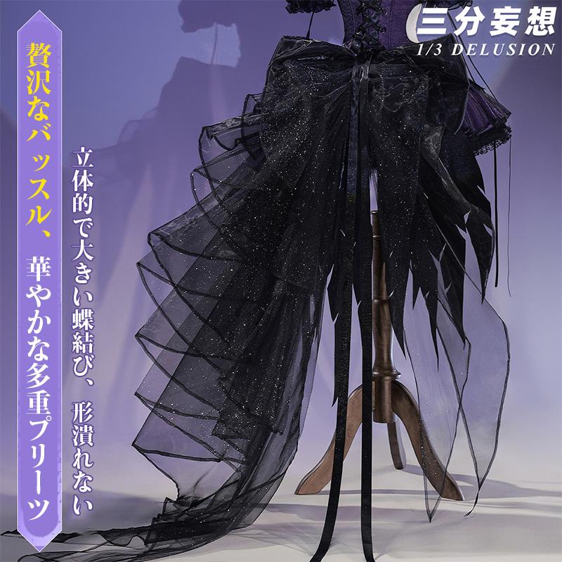 三分妄想1/3Delusion】魔法少女まどか☆マギカ 暁美焔 二次創作バレエ