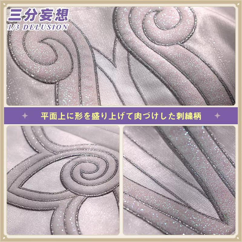 三分妄想1/3Delusion】崩壊スターレイル HonkaiStarRail キュレネ