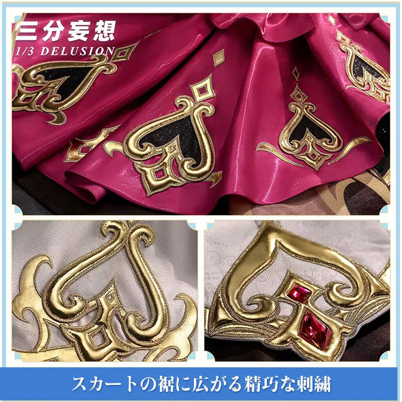 三分妄想1/3Delusion】 原神 Genshin エスコフィエ -Escoffier