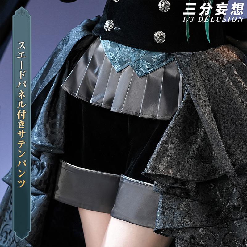 三分妄想1/3Delusion】黒執事 緑の魔女編 シエル・ファントムハイヴ