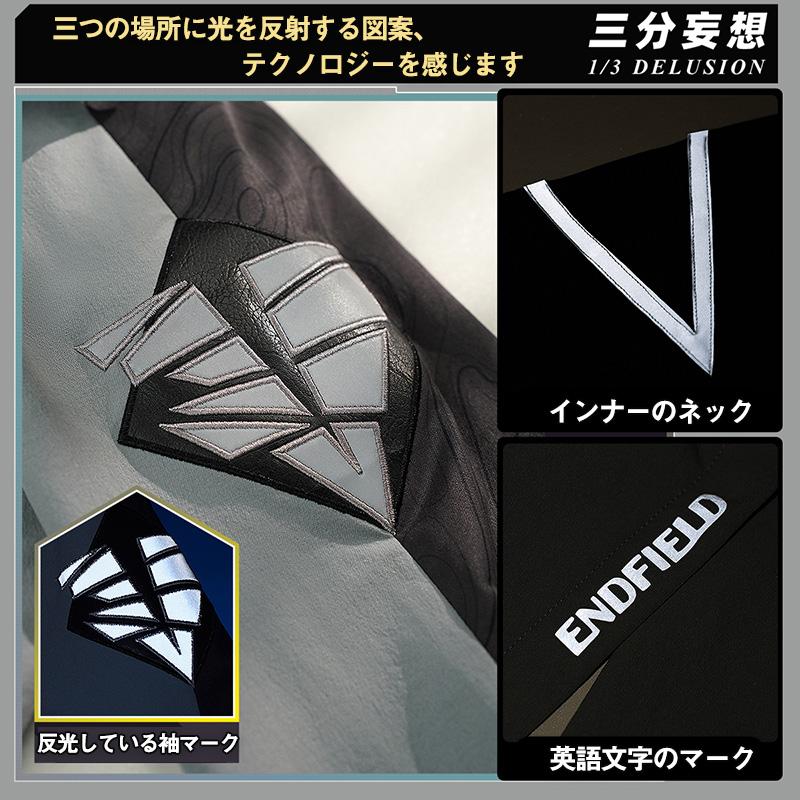三分妄想1/3Delusion】アークナイツ：エンドフィールド 男性主人公