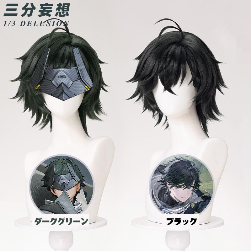 三分妄想1/3Delusion】アークナイツ：エンドフィールド 男性主人公