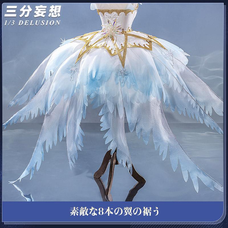三分妄想1/3Delusion】カードキャプターさくら クリアカード編 木之本