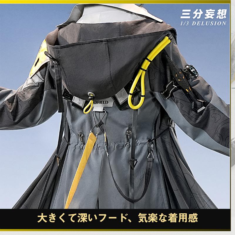 三分妄想1/3Delusion】アークナイツ：エンドフィールド 女性主人公