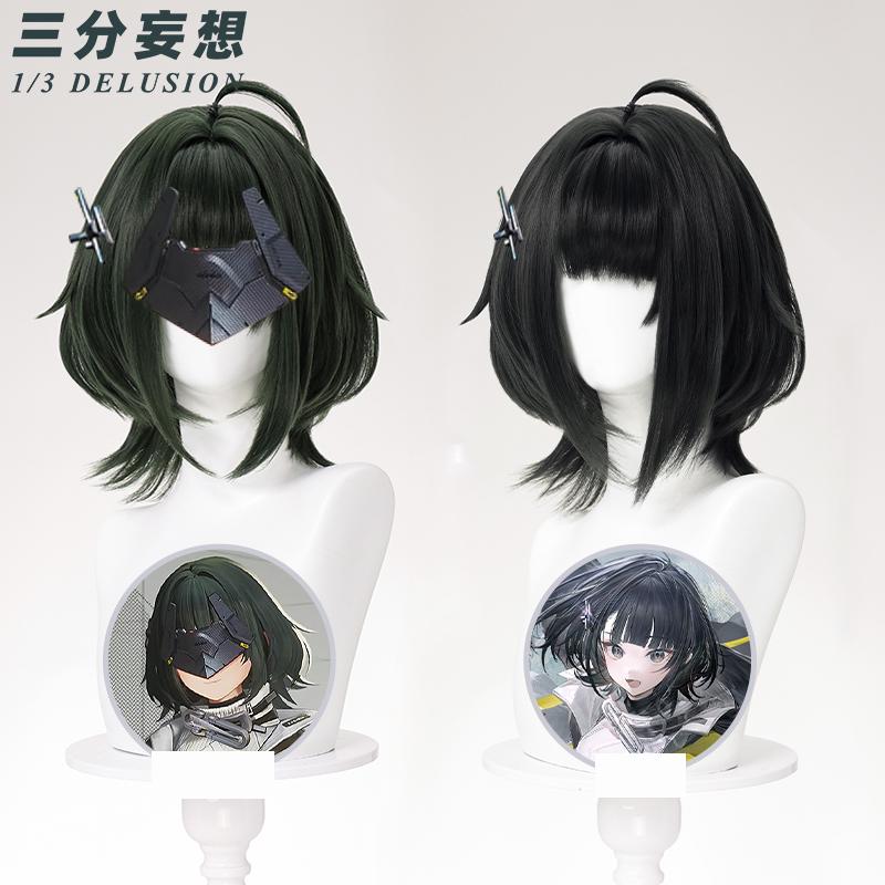 三分妄想1/3Delusion】アークナイツ：エンドフィールド 女性主人公
