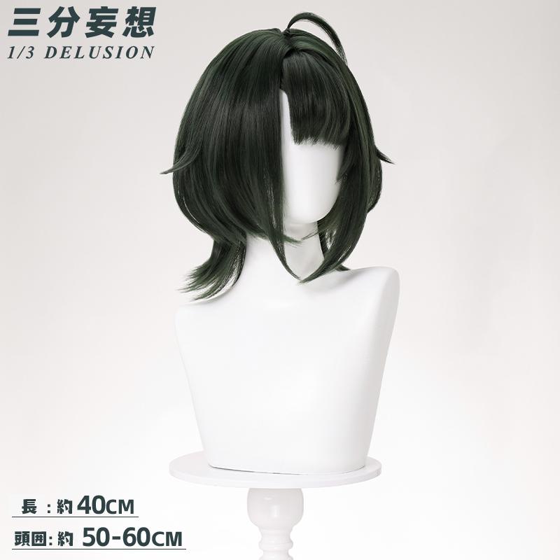 三分妄想1/3Delusion】アークナイツ：エンドフィールド 女性主人公