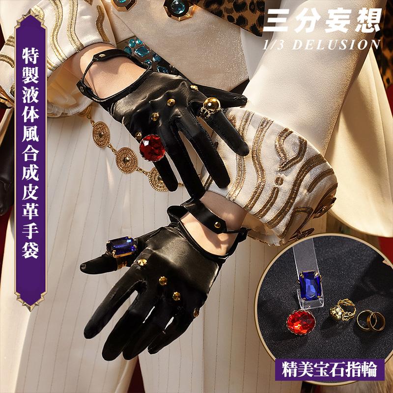 三分妄想1/3Delusion】 第五人格 IdentityV ノートン・キャンベル 探鉱