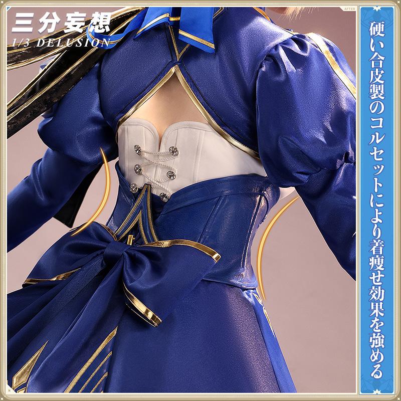 三分妄想1/3Delusion】崩壊スターレイル×Fate_UBWコラボ セイバー