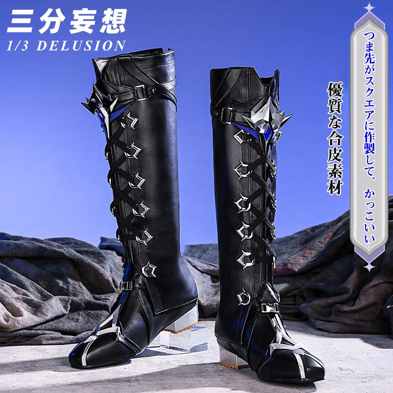 三分妄想1/3Delusion】原神 Genshin フリンズ-Flins コスプレ衣装