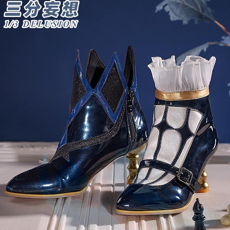 ケリュドラ コスプレ衣装 三分妄想 武器 ウィッグ 靴 セット 三分妄想1/3Delusion】崩壊:スターレイル HonkaiStarRail ケリュドラ