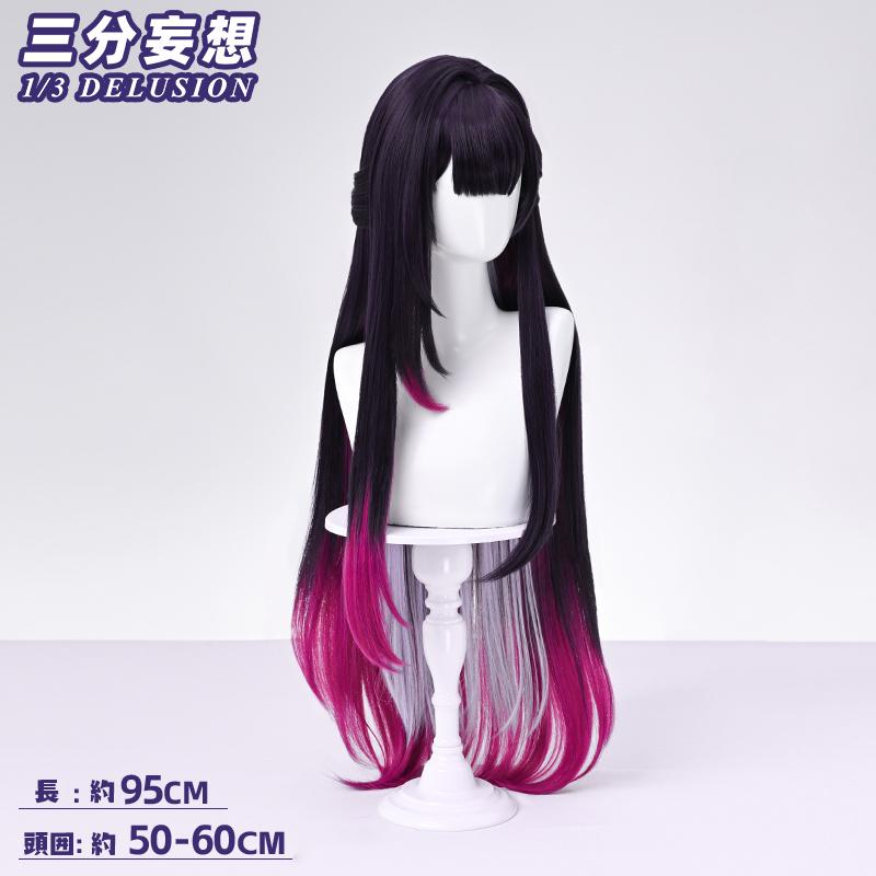 三分妄想1/3Delusion】崩壊:スターレイル HonkaiStarRail セイレンス