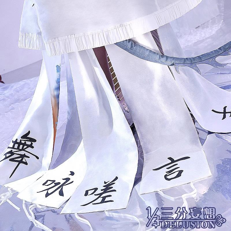 【三分妄想1/3Delusion】アークナイツ 令 リン 角＆尻尾付き コスプレ衣装/ウィッグ/靴 コスチューム_2