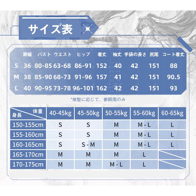 【三分妄想1/3Delusion】アークナイツ 令 リン 角＆尻尾付き コスプレ衣装/ウィッグ/靴 コスチューム_5