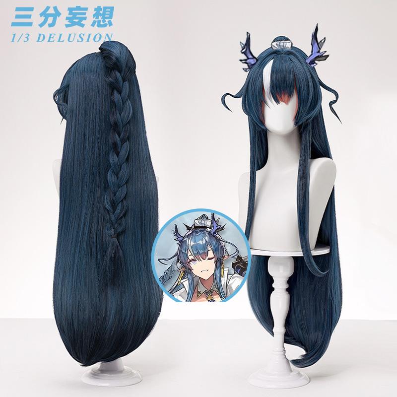 【三分妄想1/3Delusion】アークナイツ 令 リン 角＆尻尾付き コスプレ衣装/ウィッグ/靴 コスチューム_6
