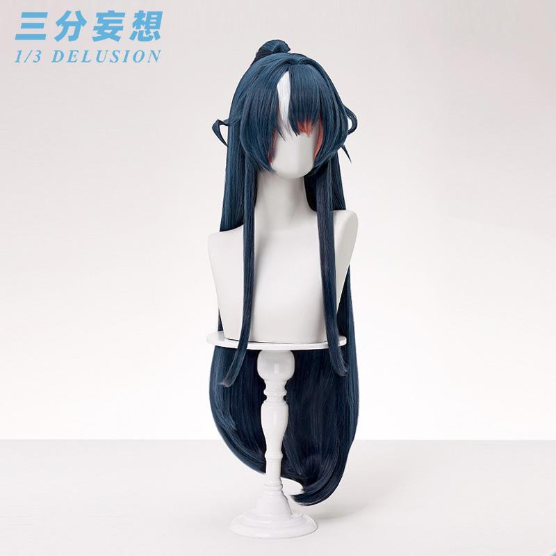 【三分妄想1/3Delusion】アークナイツ 令 リン 角＆尻尾付き コスプレ衣装/ウィッグ/靴 コスチューム_8
