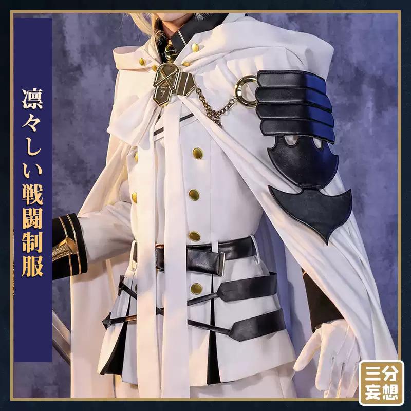三分妄想1/3Delusion】終わりのセラフ Seraph of the end 百夜ミカエラ