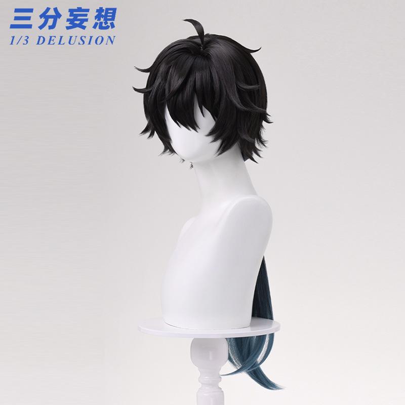 丹恒/崩壊スターレイル コスプレ衣装 三分妄想製 ※サイズ違い及び欠品あり 三分妄想1/3Delusion】崩壊:スターレイル HonkaiStarRail 丹恒・騰荒