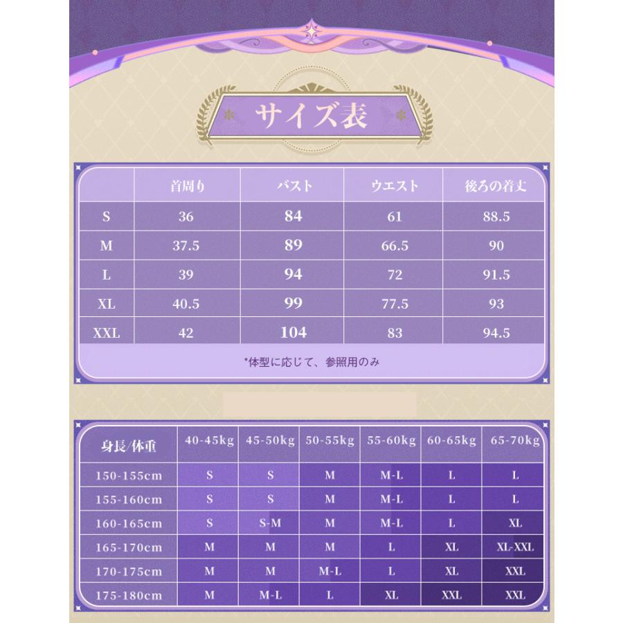 三分妄想1/3Delusion】崩壊スターレイル HonkaiStarRail キュレネ