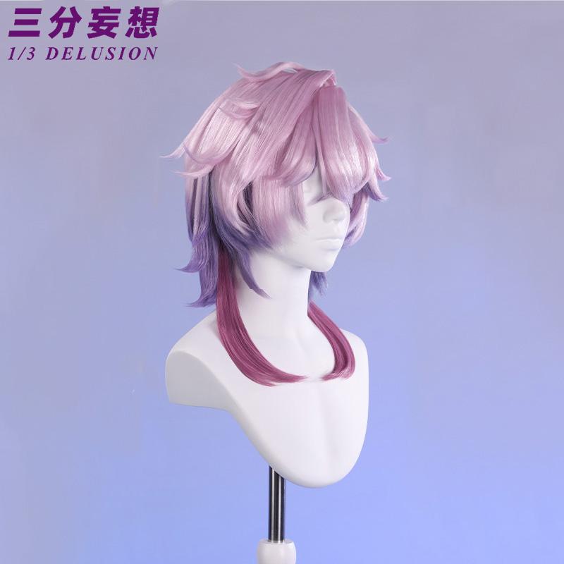 三分妄想1/3Delusion】原神 Genshin ドゥリン-Durin コスプレ衣装