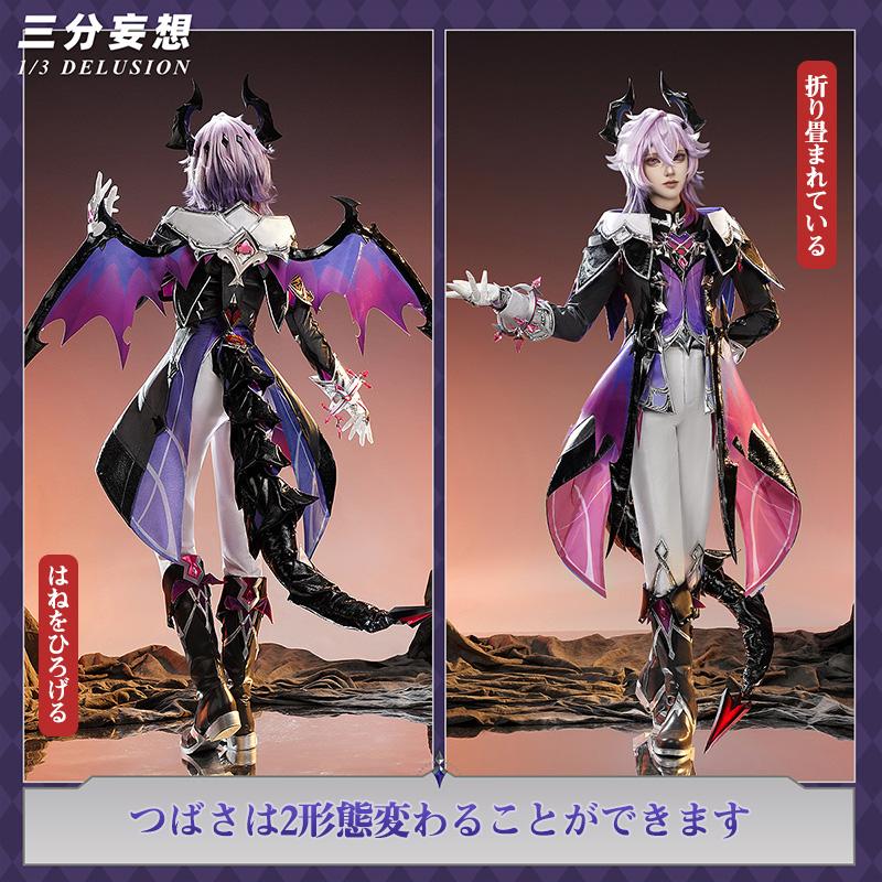 原神 ドゥリン コスプレ衣装 女性Mサイズ 三分妄想1/3Delusion】原神 Genshin ドゥリン-Durin コスプレ衣装