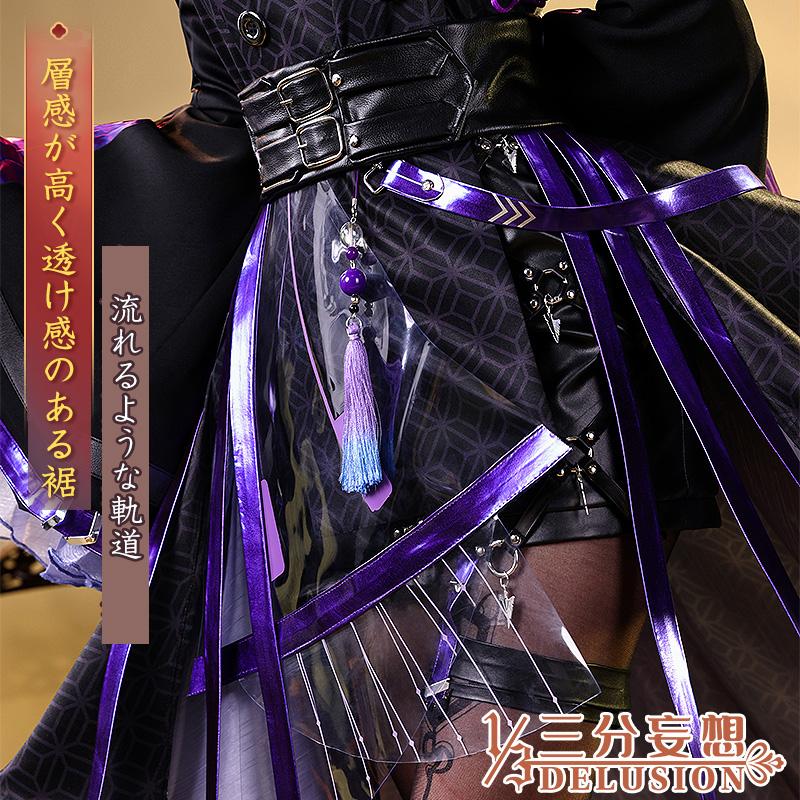 【三分妄想1/3Delusion】アークナイツ 林雨霞 リン ユーシャ コスプレ衣装/ウィッグ コスチューム