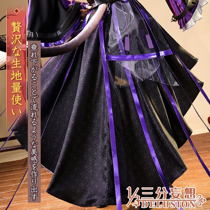 【三分妄想1/3Delusion】アークナイツ 林雨霞 リン ユーシャ コスプレ衣装/ウィッグ コスチューム