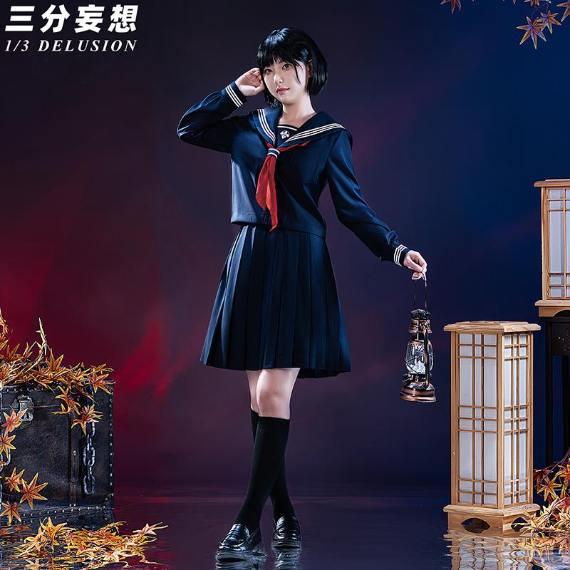 コスプレ衣装 zawa108 9-nine- 深沢与一 コスプレ衣装