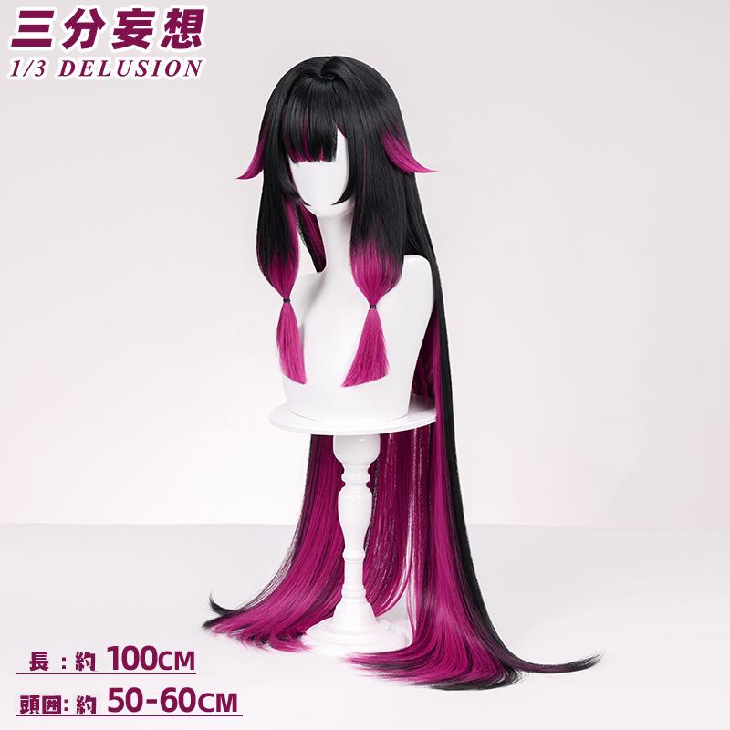 三分妄想1/3Delusion】原神 Genshin コロンビーナ-Columbina コスプレ