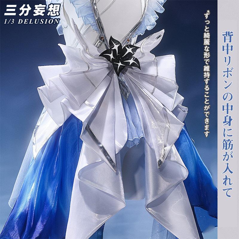 三分妄想1/3Delusion】鳴潮 メイチョウ Wuthering Waves ショア