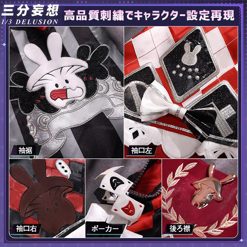 三分妄想1/3Delusion】崩壊スターレイル HonkaiStarRail 花火 火花